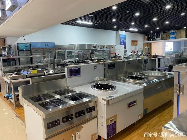 南京商用厨房设备厂家